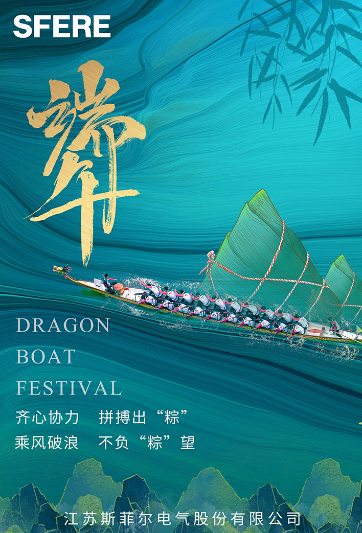 端午節官網海報.jpg